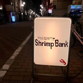 ガーデンスクエア Apartment Tokyo