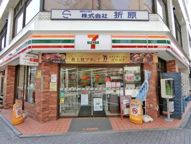 ガーデンスクエア Apartment Tokyo 0*,