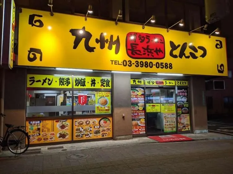 ガーデンスクエア Apartment Tokyo Japan